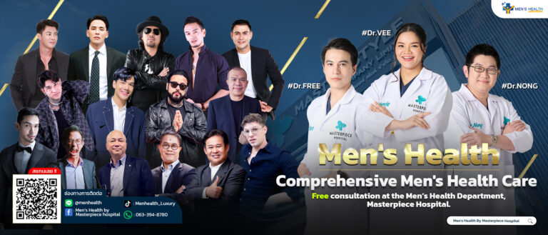 men health