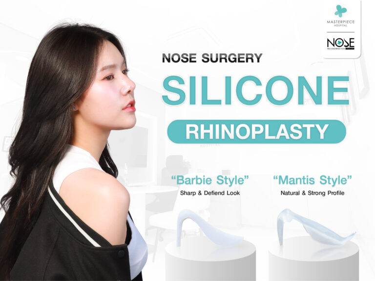 What type of nose is suitable for silicone rhinoplasty? How does the shape of your silicone affect your nose shape?