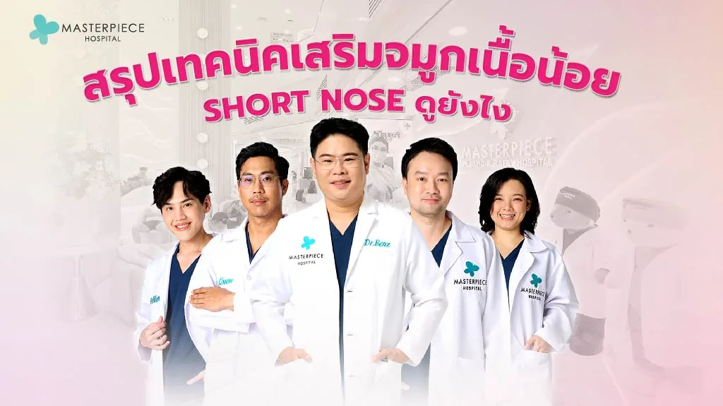 shortnose8