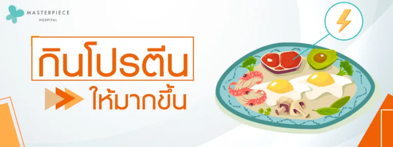 10 วิธี ลดไขมันหน้าท้อง ลดพุง ให้เห็นผลจริง