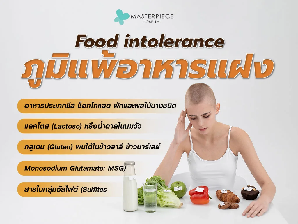 foodtolerancerehabilitation2-01