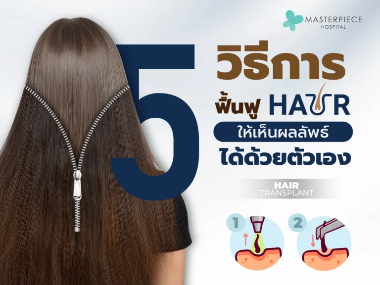 5waystorestoreyourhair1-01