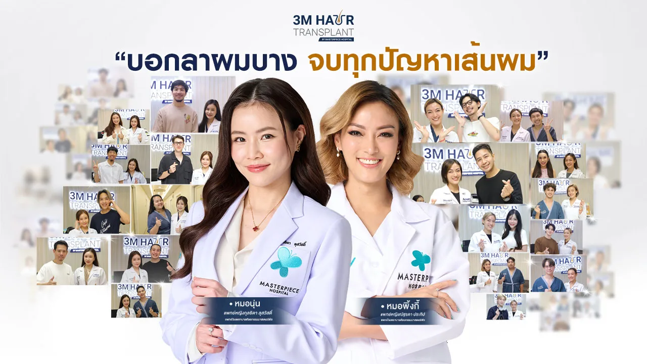 Cover3Mhair